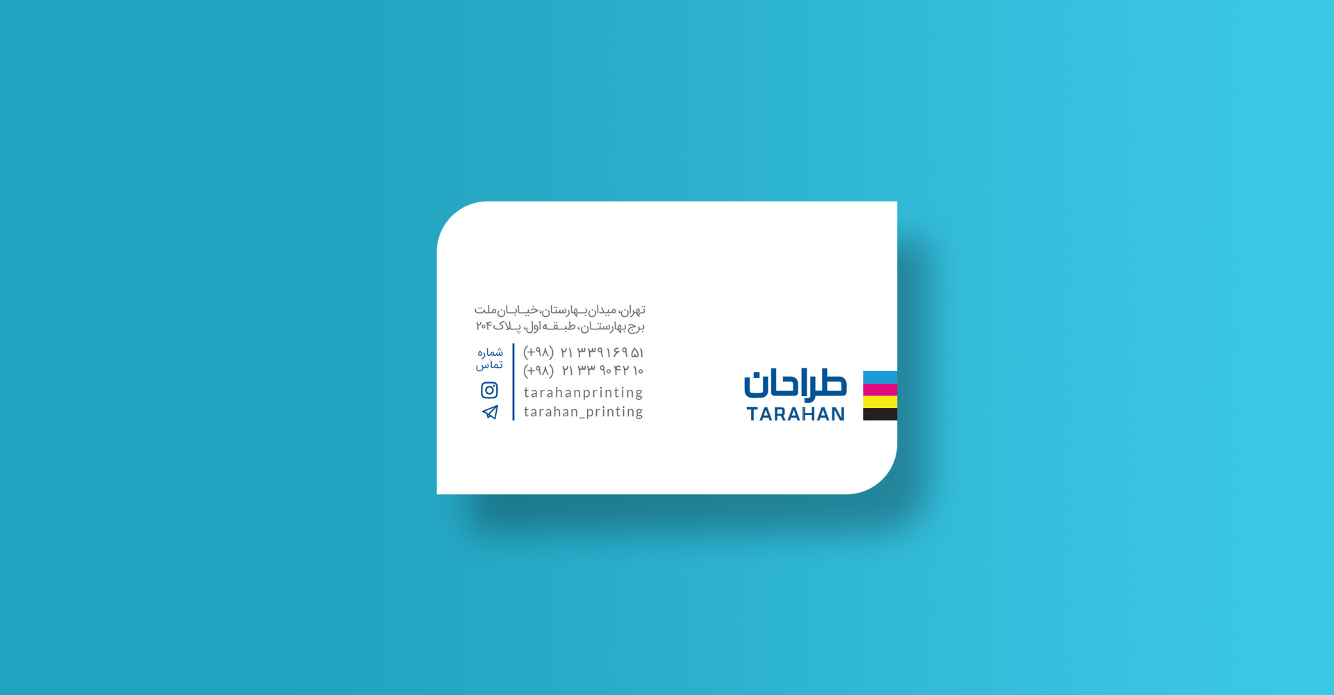 کارت ویزیت فانتزی