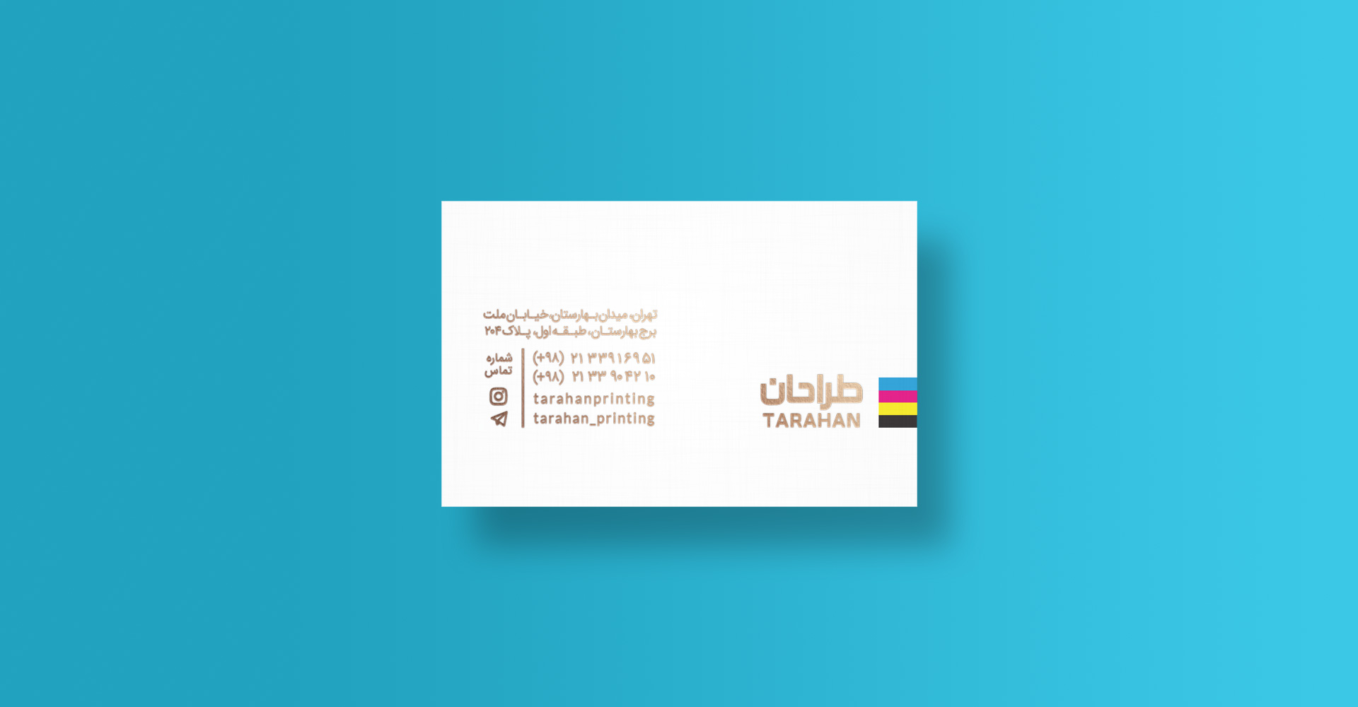 کارت ویزیت کتان لمینت