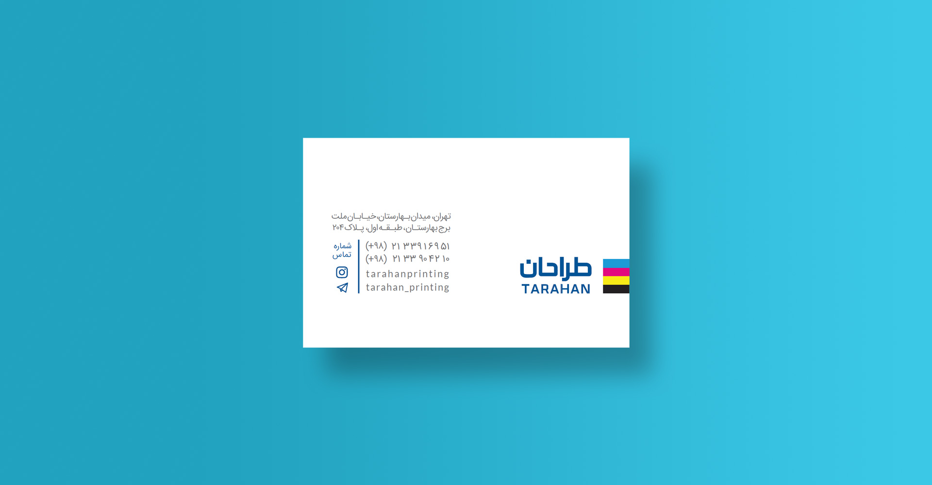 کارت ویزیت معمولی