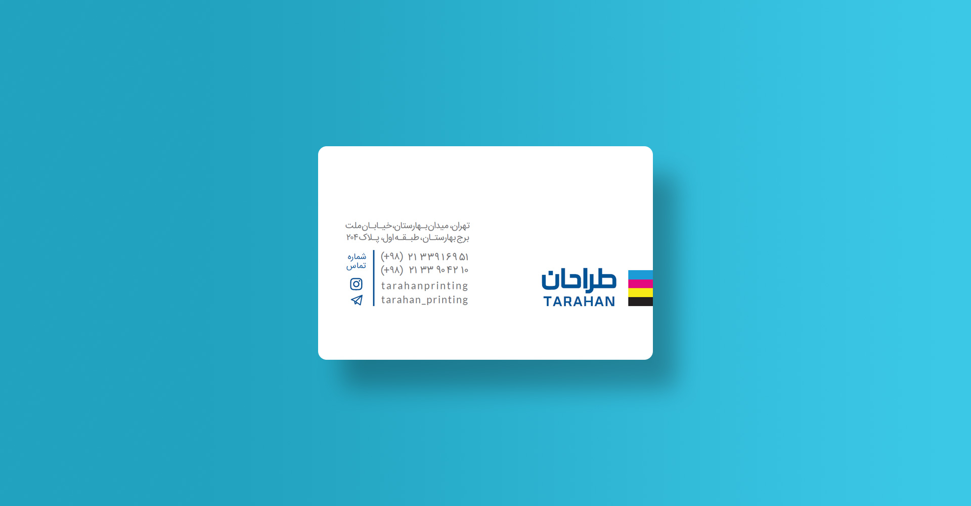 کارت ویزیت PVC