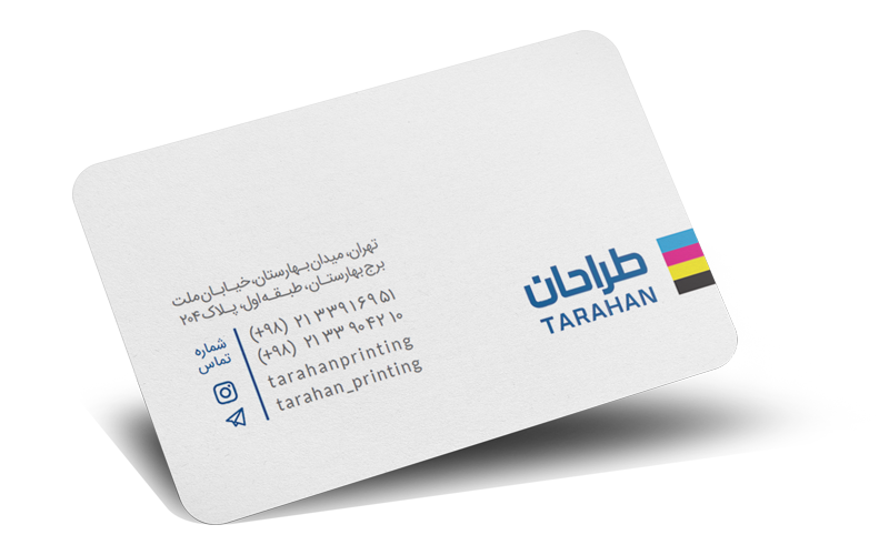 چاپ محصولات عمومی