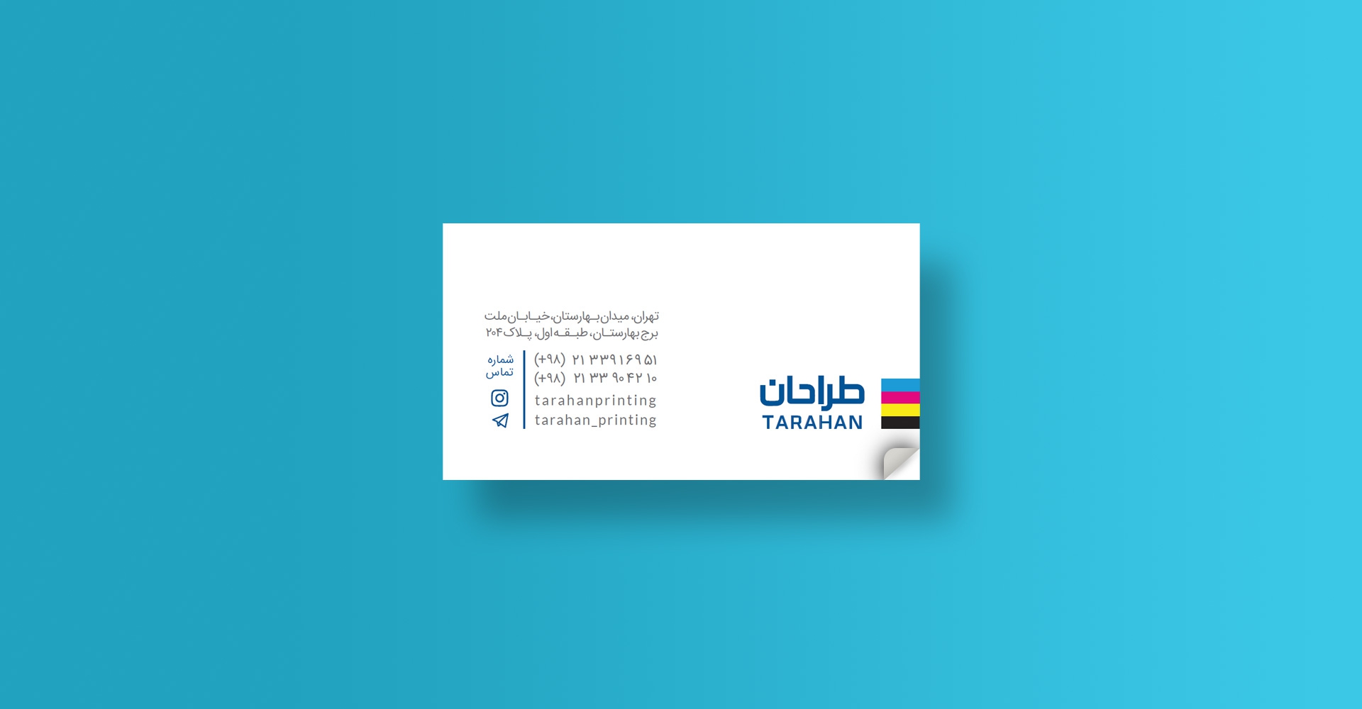 لیبل بدون یووی