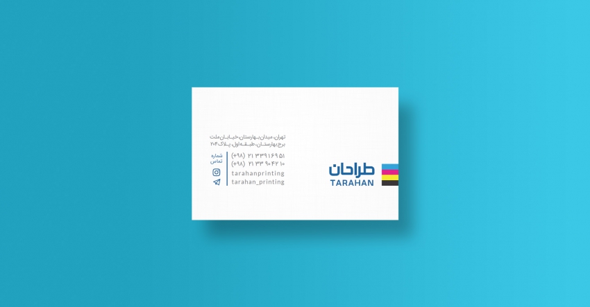 کارت ویزیت کتان