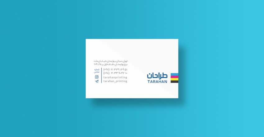 کارت ویزیت سلفون براق