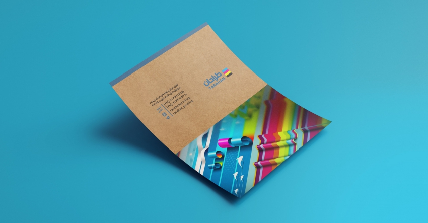 تراکت کرافت